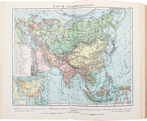 Петри Э.Ю. Учебный географический атлас. 9-е изд. Пг.: Изд. Т-ва А.Ф. Маркс, 1917.